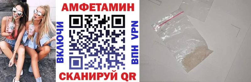 ОМГ ОМГ tor  Нурлат  АМФ 98%  купить закладку 