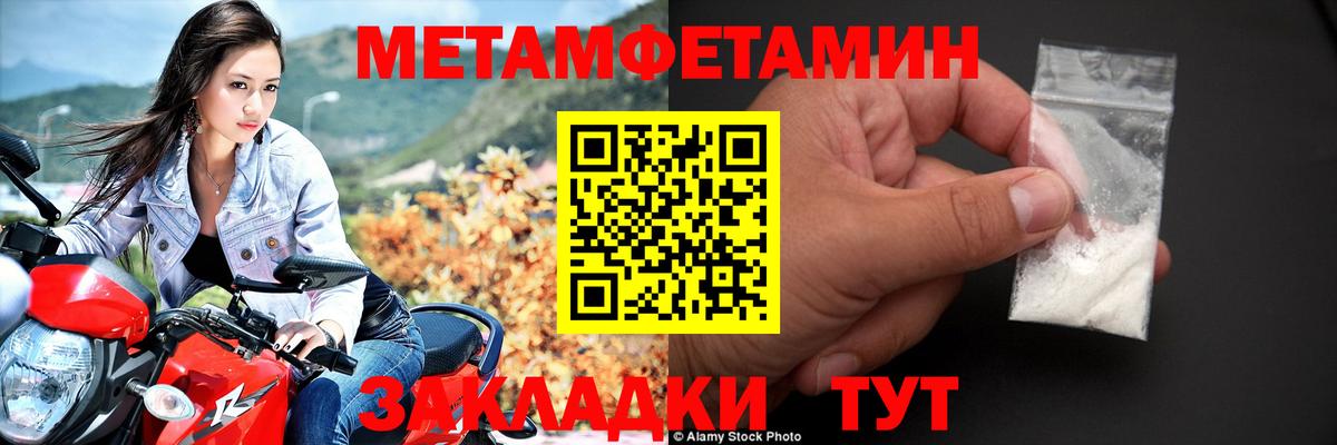 Amphetamine VHQ Нурлат