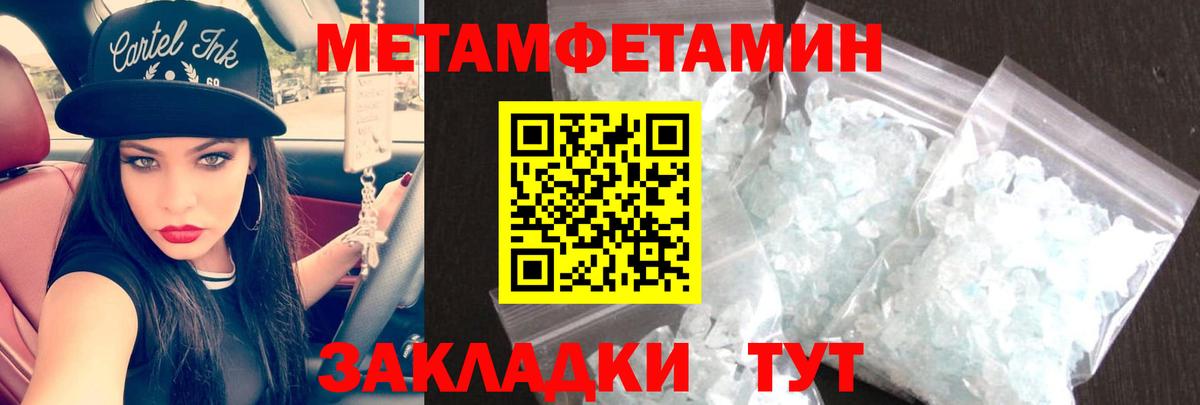 Amphetamine 98%  Нурлат 