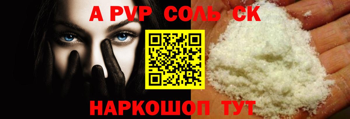 Alpha-PVP VHQ Нурлат