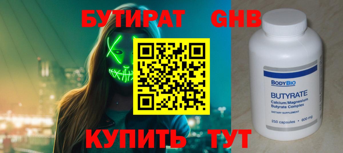 Alpha-PVP Нурлат