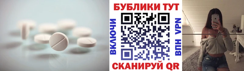 дарнет шоп  Нурлат  Ecstasy XTC 