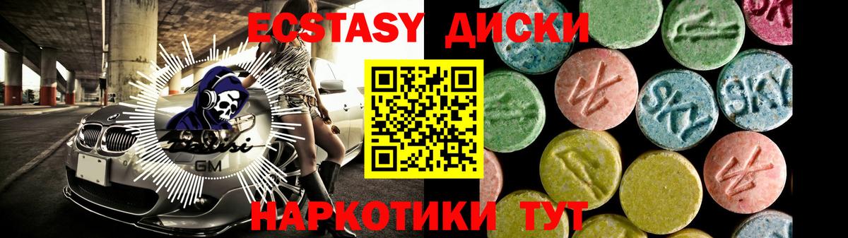 Канабис  Нурлат  Мефедрон кристаллы  Вход с VPN 