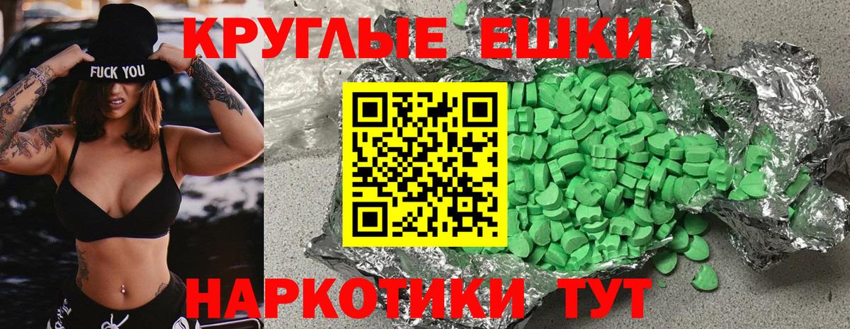 ЭКСТАЗИ  ЭКСТАЗИ DUBAI  Вход с VPN  Экстази 99%  blacksprut рабочий сайт  Нурлат 