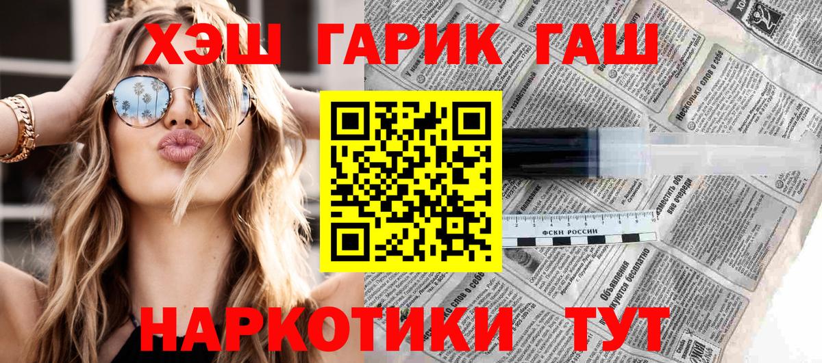 Нурлат  ГАШИШ ice o lator  ГАШИШ  Гашиш хэш  Вход с VPN 