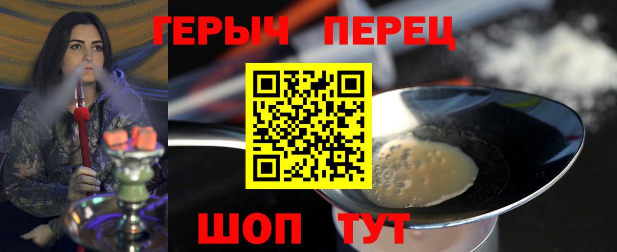 Нурлат  Героин Афган  Вход с VPN 