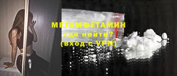 стафф Куйбышев