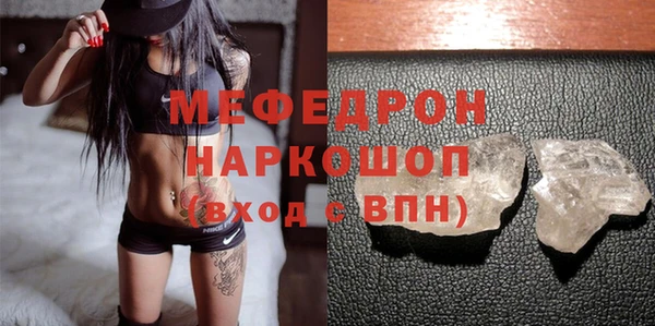 герыч Краснослободск