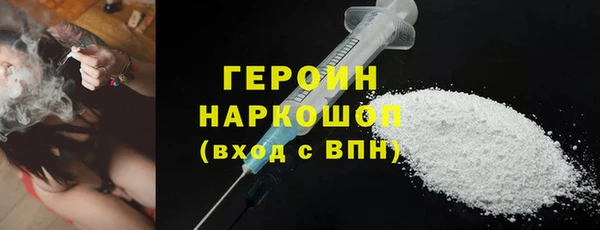 стафф Куйбышев