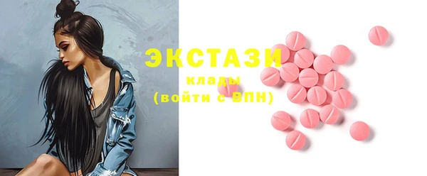 герыч Краснослободск