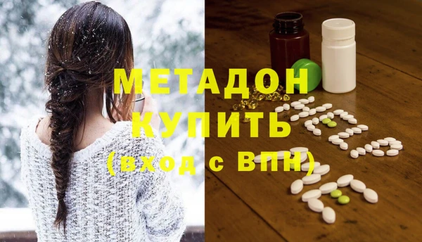 первитин Кулебаки