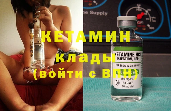 первитин Кулебаки