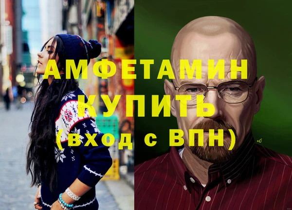герыч Краснослободск