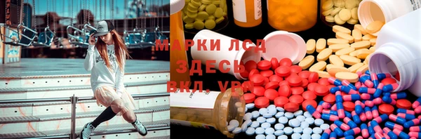 стафф Куйбышев