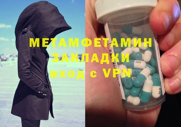 дмт Красноперекопск
