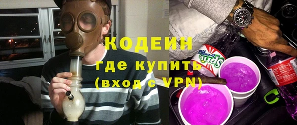 первитин Кулебаки