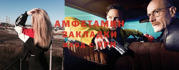 первитин Кулебаки