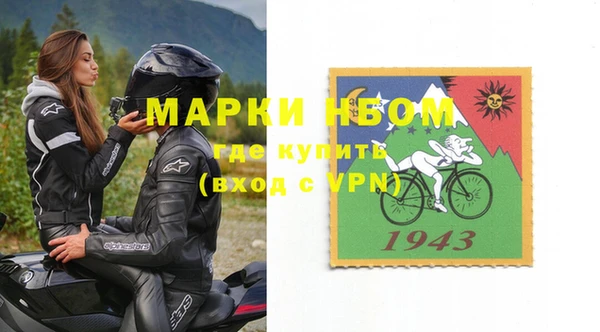 первитин Кулебаки