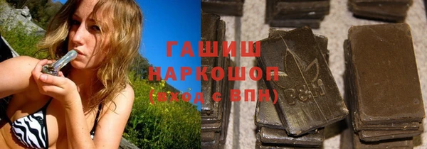 стафф Куйбышев