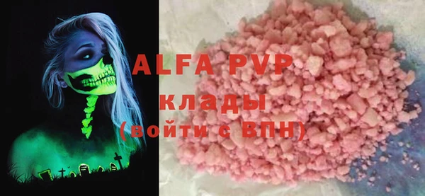 первитин Кулебаки