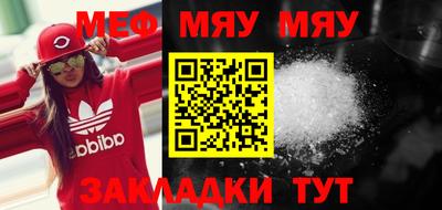метамфетамин Канаш