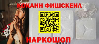метамфетамин Канаш