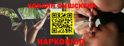 мефедрон Апшеронск