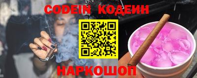 сатива Камышлов