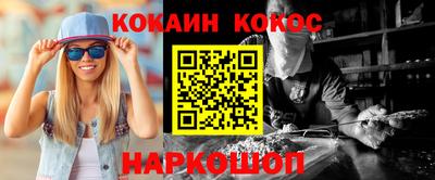 прущая мука Апрелевка