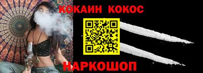 сатива Камышлов