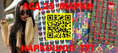 прущая мука Апрелевка