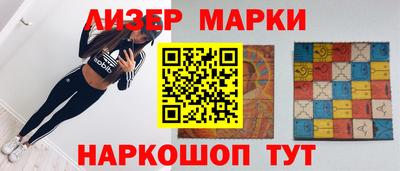 сатива Камышлов