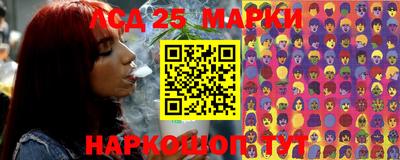 мефедрон Апшеронск