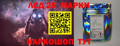 метамфетамин Канаш