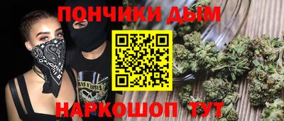 мефедрон Апшеронск