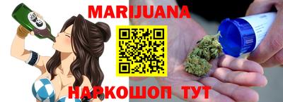 метамфетамин Канаш