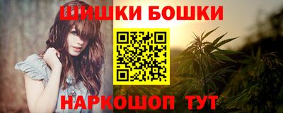 сатива Камышлов