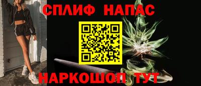 метамфетамин Канаш