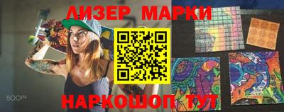 мефедрон Апшеронск