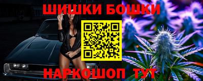 метамфетамин Канаш