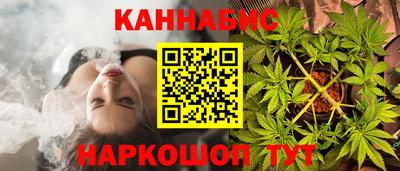 метамфетамин Канаш