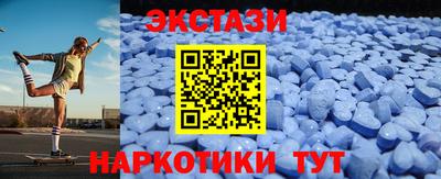 метамфетамин Канаш