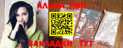 сатива Камышлов
