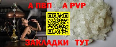 метамфетамин Канаш