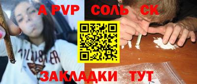 сатива Камышлов