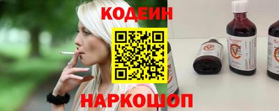 сатива Камышлов