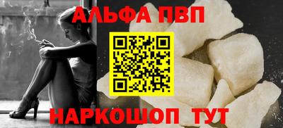 прущая мука Апрелевка