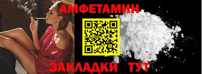 метамфетамин Канаш