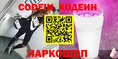 метамфетамин Канаш