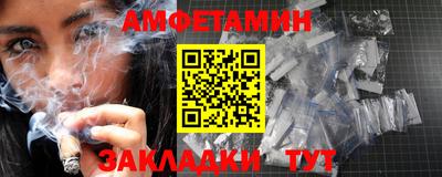 Альфа ПВП Кандалакша